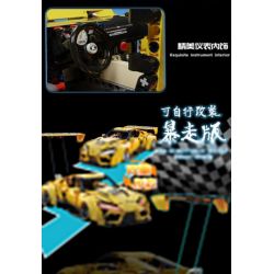 K BOX 10249 non  TOYOTA SUPRA 1:10 tỷ lệ 1:10 bộ đồ chơi xếp lắp ráp ghép mô hình  Kỹ Thuật Công Nghệ Cao Mô Hình Phương Tiện 2628 khối