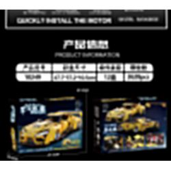 K BOX 10249 non  TOYOTA SUPRA 1:10 tỷ lệ 1:10 bộ đồ chơi xếp lắp ráp ghép mô hình  Kỹ Thuật Công Nghệ Cao Mô Hình Phương Tiện 2628 khối