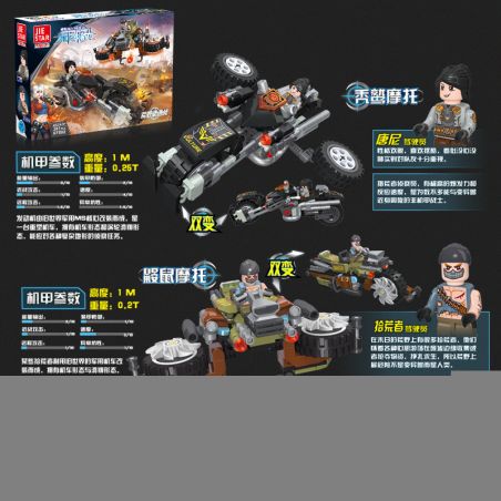 JIESTAR 67002 non  CUỘC GẶP GỠ HOANG DÃ bộ đồ chơi xếp lắp ráp ghép mô hình 381 khối