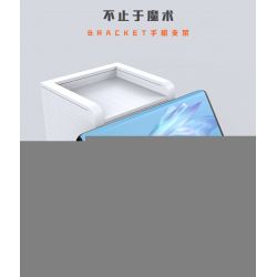 W53 non  BÀN ĐẦU GIƯỜNG MA THUẬT bộ đồ chơi xếp lắp ráp ghép mô hình Creator PUZZLE DECRYPT BOX Sáng Tạo