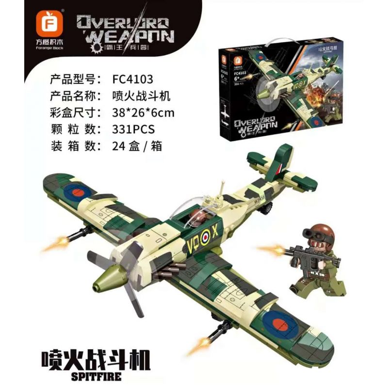 FORANGE FC4103 4103 non  NGỌN LỬA bộ đồ chơi xếp lắp ráp ghép mô hình OVERLORD WEAPON SPITFIRE 331 khối