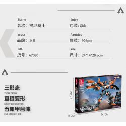 JIESTAR 67030 non  HIỆP SĨ TITAN bộ đồ chơi xếp lắp ráp ghép mô hình 996 khối