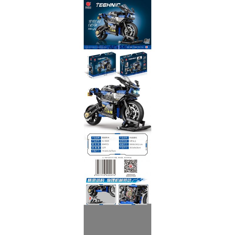 XIANGJUN XJ-382B 382B XJ382B non  DUCATI1299 tỷ lệ 1:12 bộ đồ chơi xếp lắp ráp ghép mô hình  Kỹ Thuật Công Nghệ Cao Mô Hình Phương Tiện 894 khối