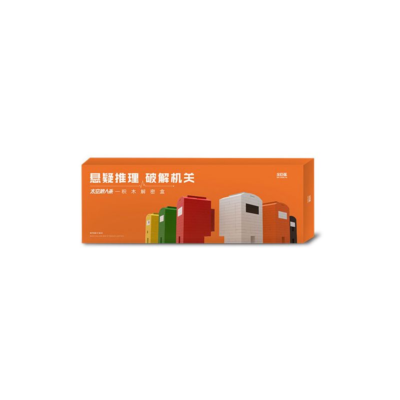 W26 non  HỘP GIẢI MÃ NGƯỜI SÓI KHÔNG GIAN bộ đồ chơi xếp lắp ráp ghép mô hình Creator PUZZLE Sáng Tạo