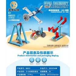 MANGE TECHNOLOGY 88023 non  PHÒNG THÍ NGHIỆM CƠ KHÍ NHỎ bộ đồ chơi xếp lắp ráp ghép mô hình  SMALL MACHINERY LABORATORY Kỹ Thuật Công Nghệ Cao Mô Hình Phương Tiện 277 khối