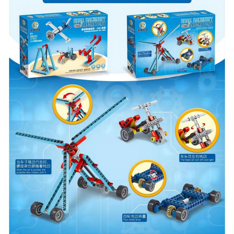 MANGE TECHNOLOGY 88023 non  PHÒNG THÍ NGHIỆM CƠ KHÍ NHỎ bộ đồ chơi xếp lắp ráp ghép mô hình  SMALL MACHINERY LABORATORY Kỹ Thuật Công Nghệ Cao Mô Hình Phương Tiện 277 khối