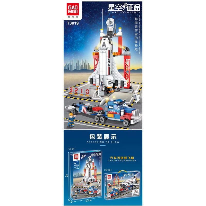 GAOMISI T3019 3019 non Lego HÀNH TRÌNH ĐẾN CÁC VÌ SAO bộ đồ chơi xếp lắp ráp ghép mô hình City STARS JOURNEY Thành Phố 518 khối