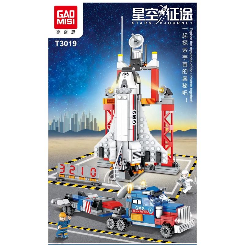 GAOMISI T3019 3019 non  HÀNH TRÌNH ĐẾN CÁC VÌ SAO bộ đồ chơi xếp lắp ráp ghép mô hình City STARS JOURNEY Thành Phố 518 khối
