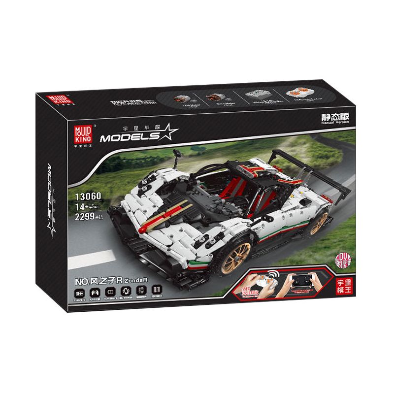 MouldKing 13060 Mould King 13060 TEGOLE T5038 5038 non Lego PAGANI ZONDA R bộ đồ chơi xếp lắp ráp ghép mô hình Technic Kỹ Thuật Công Nghệ Cao Mô Hình Phương Tiện 2299 khối