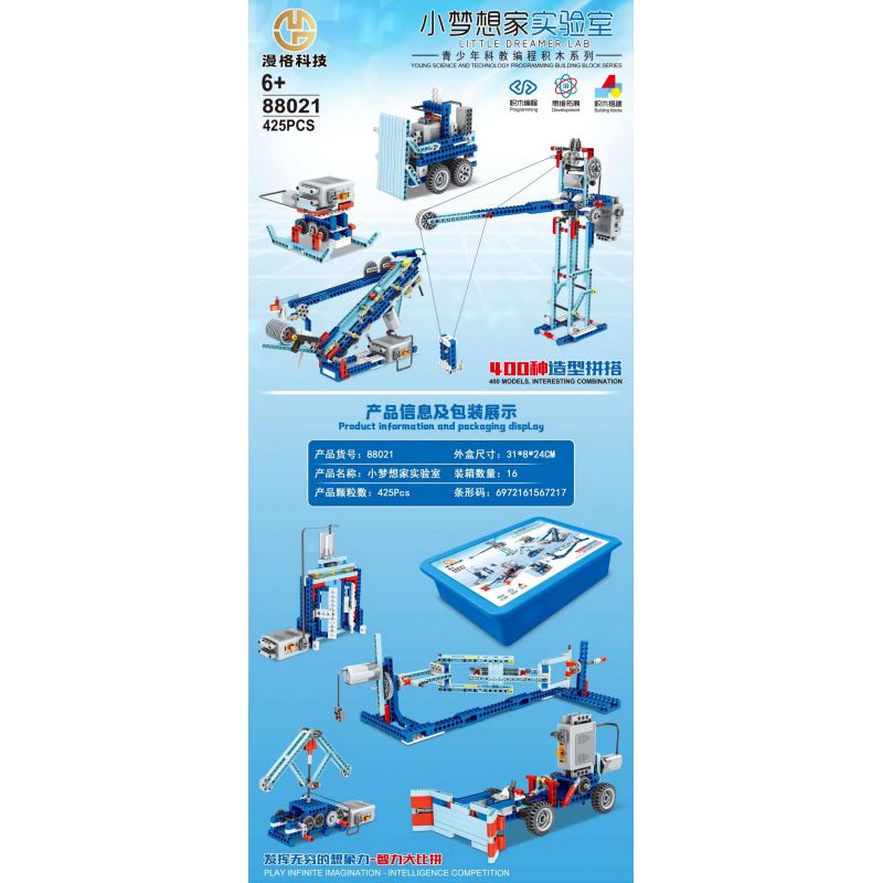 MANGE TECHNOLOGY 88021 non  PHÒNG THÍ NGHIỆM ƯỚC MƠ NHỎ bộ đồ chơi xếp lắp ráp ghép mô hình  LITTLE DREAMER LAB Kỹ Thuật Công Nghệ Cao Mô Hình Phương Tiện 425 khối