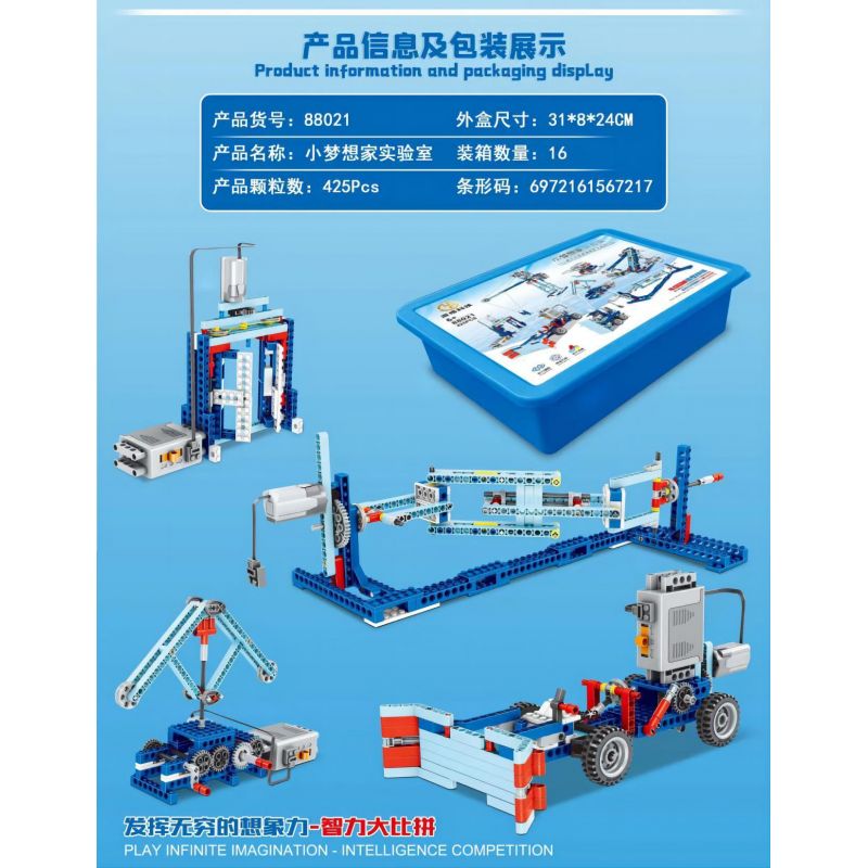 MANGE TECHNOLOGY 88021 non  PHÒNG THÍ NGHIỆM ƯỚC MƠ NHỎ bộ đồ chơi xếp lắp ráp ghép mô hình  LITTLE DREAMER LAB Kỹ Thuật Công Nghệ Cao Mô Hình Phương Tiện 425 khối