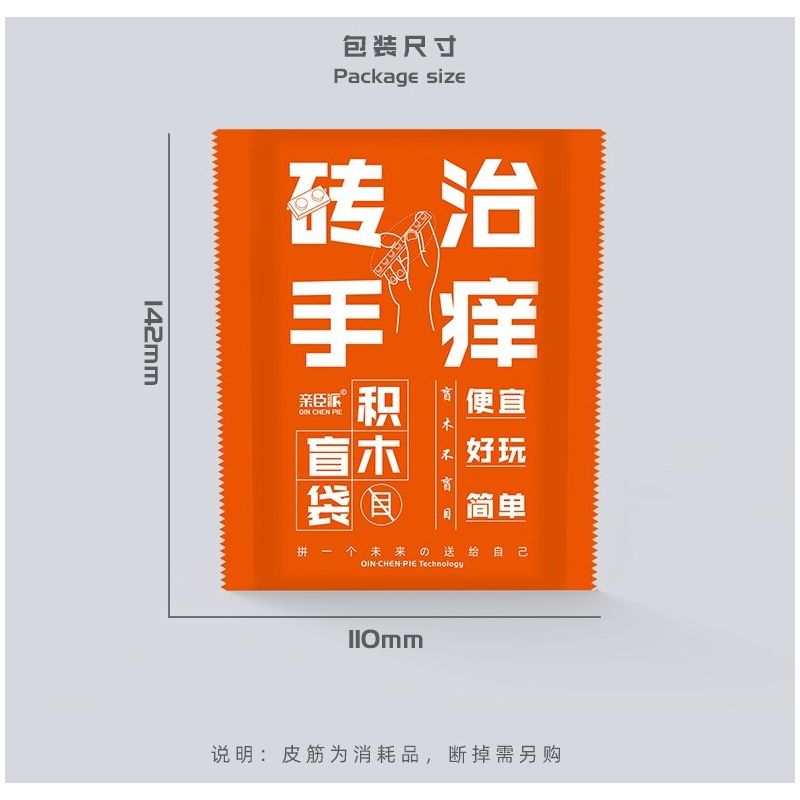 W61 non  KHỐI RUBIK VÔ CỰC bộ đồ chơi xếp lắp ráp ghép mô hình  Kỹ Thuật Công Nghệ Cao Mô Hình Phương Tiện