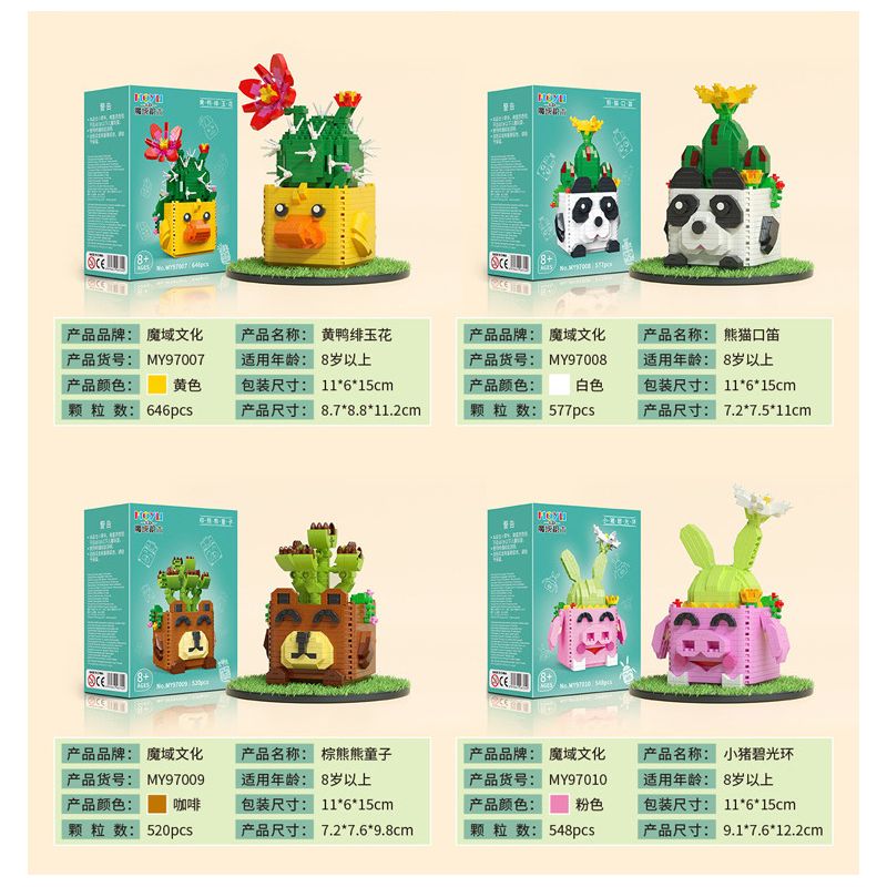 MOYU BLOCK MY97005 97005 non  ERHA LOTUS CỌ bộ đồ chơi xếp lắp ráp ghép mô hình Arts & Crafts SUCCULENT PLANTS 484 khối