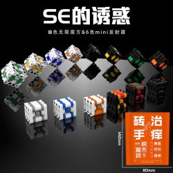 W61 non  KHỐI RUBIK VÔ CỰC bộ đồ chơi xếp lắp ráp ghép mô hình  Kỹ Thuật Công Nghệ Cao Mô Hình Phương Tiện