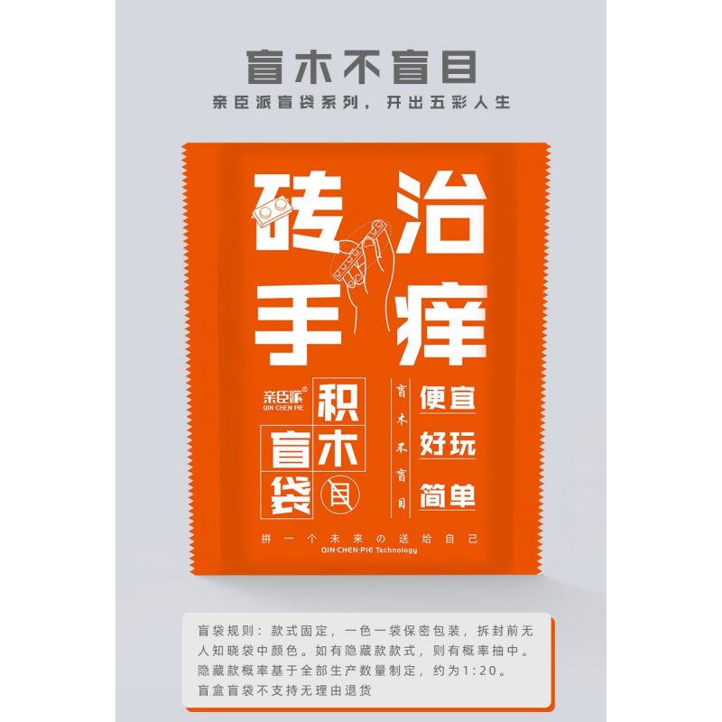 W61 non  KHỐI RUBIK VÔ CỰC bộ đồ chơi xếp lắp ráp ghép mô hình  Kỹ Thuật Công Nghệ Cao Mô Hình Phương Tiện