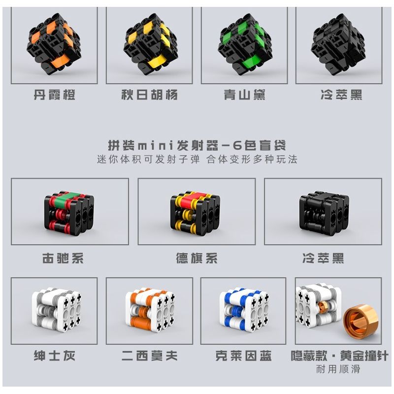 W61 non  KHỐI RUBIK VÔ CỰC bộ đồ chơi xếp lắp ráp ghép mô hình  Kỹ Thuật Công Nghệ Cao Mô Hình Phương Tiện