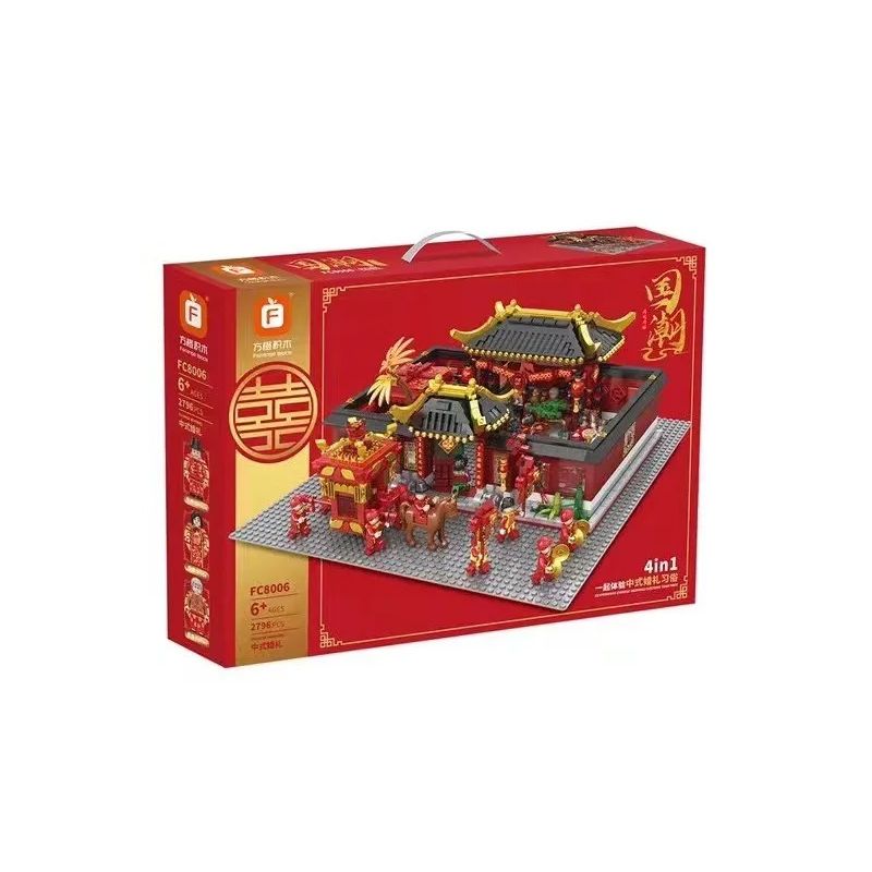 FORANGE FC8006 8006 non  XU HƯỚNG QUỐC GIA ĐÁM CƯỚI TRUNG bộ đồ chơi xếp lắp ráp ghép mô hình 2796 khối