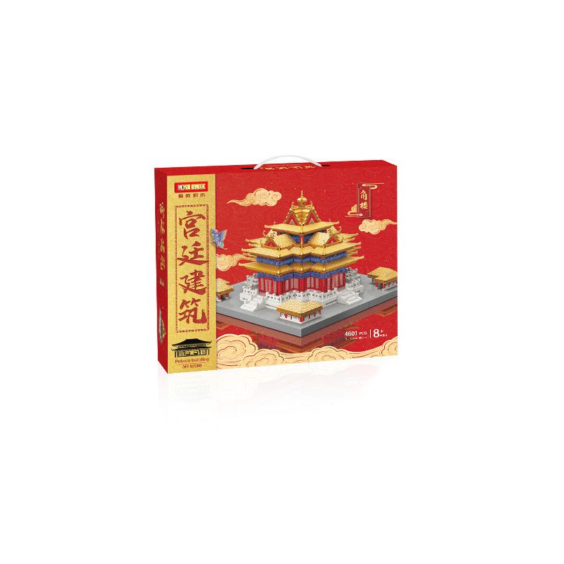 MOYU BLOCK MY92008 92008 non  THÁP GÓC CỦA TỬ CẤM THÀNH bộ đồ chơi xếp lắp ráp ghép mô hình Buildings 4601 khối