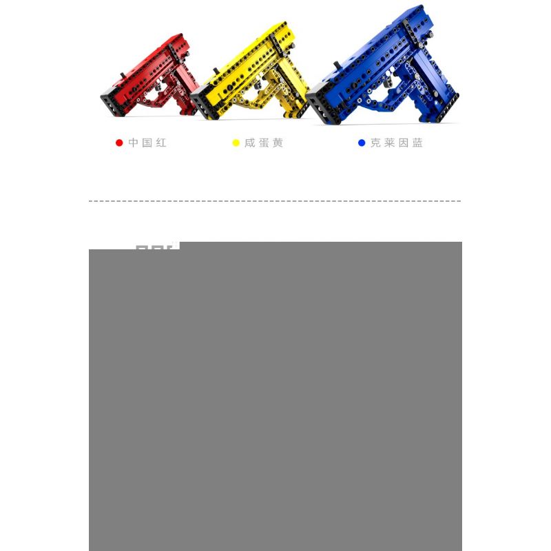 W11 non  QSZ 92 LOẠI SÚNG NGẮN bộ đồ chơi xếp lắp ráp ghép mô hình Gun QSZ 92 AUTOMATIC PISTOL