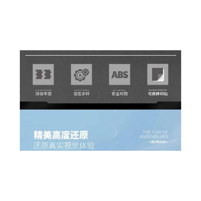 JUHANG TECHNOLOGY 88019 REOBRIX 33033 non  XẠ THỦ-10 bộ đồ chơi xếp lắp ráp ghép mô hình Military Army CAICZ-10 Quân Sự Bộ Đội 1366 khối