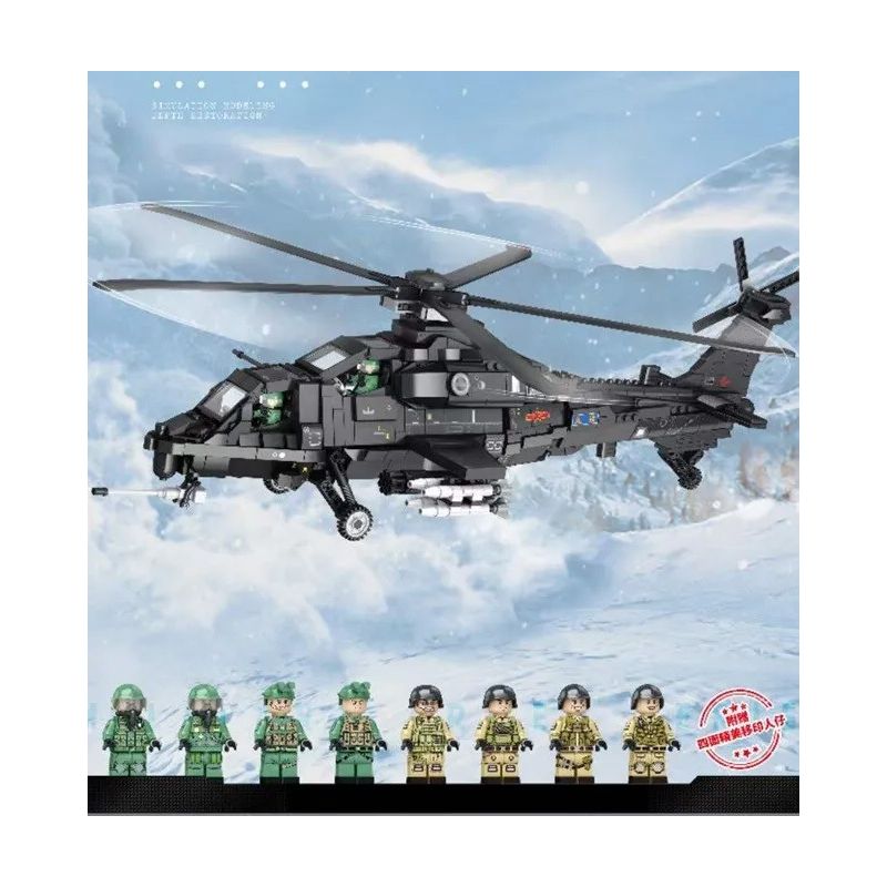 JUHANG TECHNOLOGY 88019 REOBRIX 33033 non  XẠ THỦ-10 bộ đồ chơi xếp lắp ráp ghép mô hình Military Army CAICZ-10 Quân Sự Bộ Đội 1366 khối