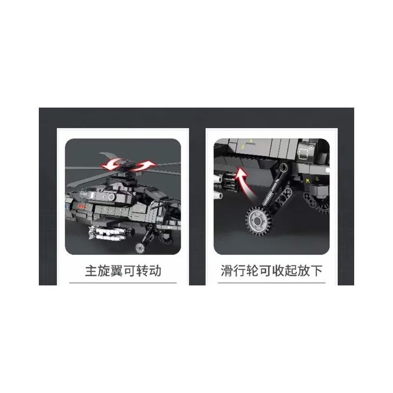 JUHANG TECHNOLOGY 88019 REOBRIX 33033 non  XẠ THỦ-10 bộ đồ chơi xếp lắp ráp ghép mô hình Military Army CAICZ-10 Quân Sự Bộ Đội 1366 khối