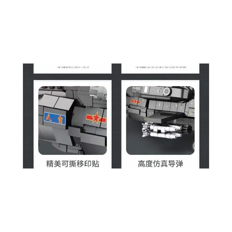 JUHANG TECHNOLOGY 88019 REOBRIX 33033 non  XẠ THỦ-10 bộ đồ chơi xếp lắp ráp ghép mô hình Military Army CAICZ-10 Quân Sự Bộ Đội 1366 khối