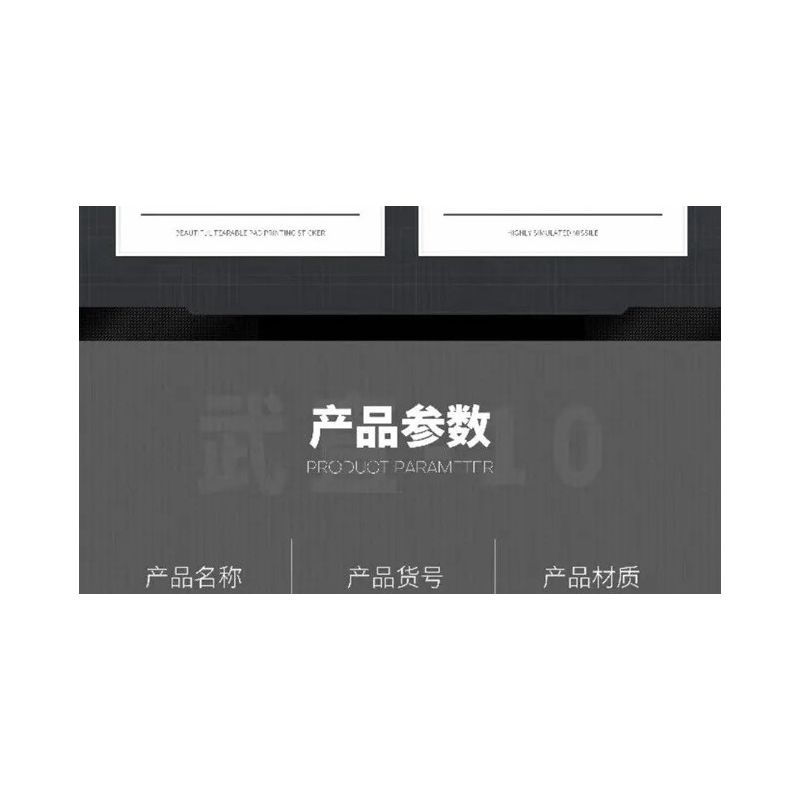 JUHANG TECHNOLOGY 88019 REOBRIX 33033 non  XẠ THỦ-10 bộ đồ chơi xếp lắp ráp ghép mô hình Military Army CAICZ-10 Quân Sự Bộ Đội 1366 khối