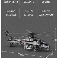 JUHANG TECHNOLOGY 88019 REOBRIX 33033 non  XẠ THỦ-10 bộ đồ chơi xếp lắp ráp ghép mô hình Military Army CAICZ-10 Quân Sự Bộ Đội 1366 khối