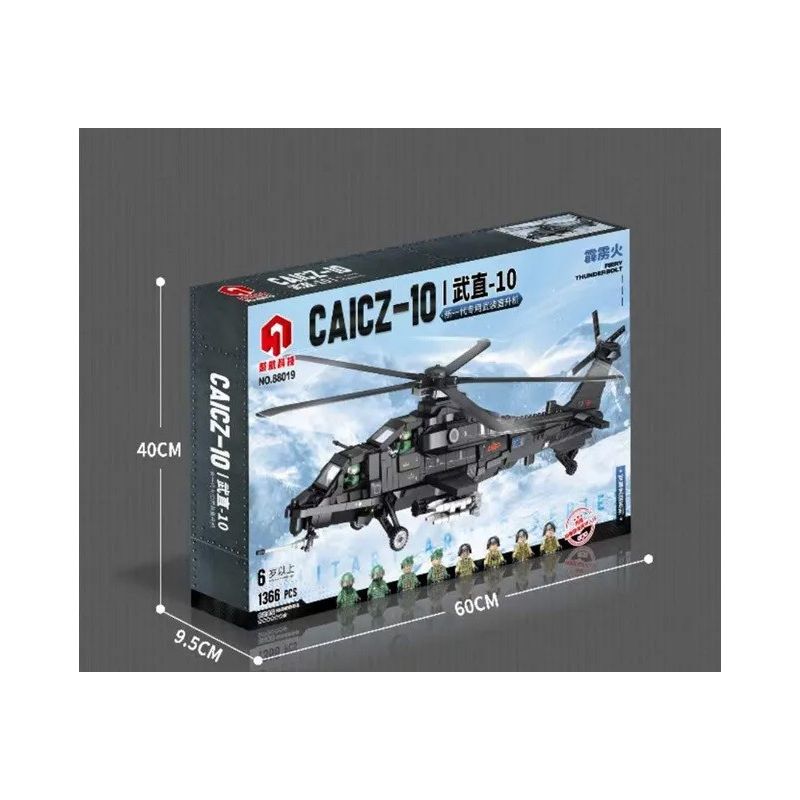 JUHANG TECHNOLOGY 88019 REOBRIX 33033 non  XẠ THỦ-10 bộ đồ chơi xếp lắp ráp ghép mô hình Military Army CAICZ-10 Quân Sự Bộ Đội 1366 khối