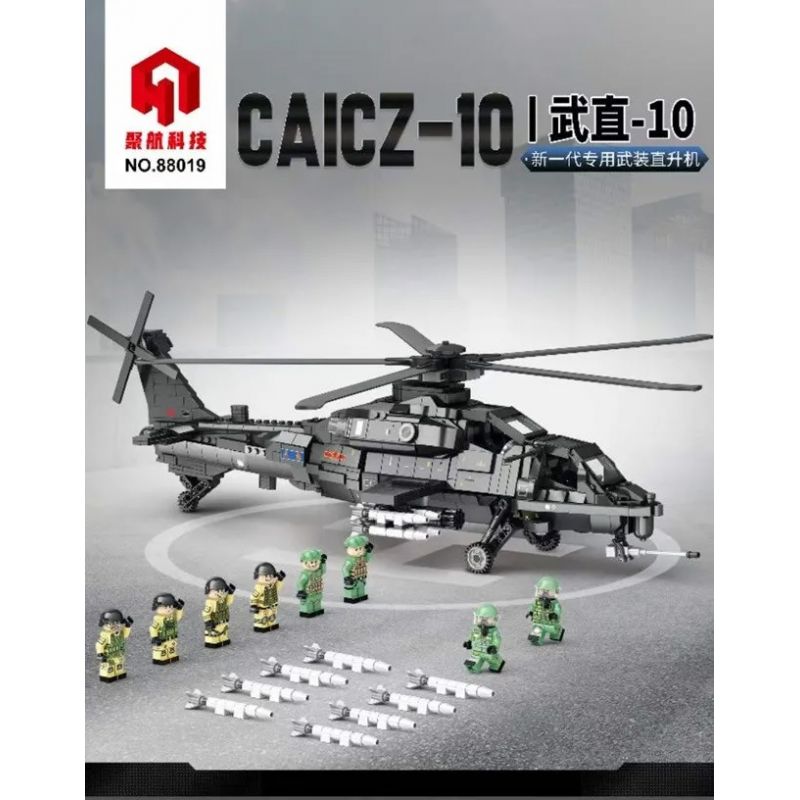 JUHANG TECHNOLOGY 88019 REOBRIX 33033 non  XẠ THỦ-10 bộ đồ chơi xếp lắp ráp ghép mô hình Military Army CAICZ-10 Quân Sự Bộ Đội 1366 khối