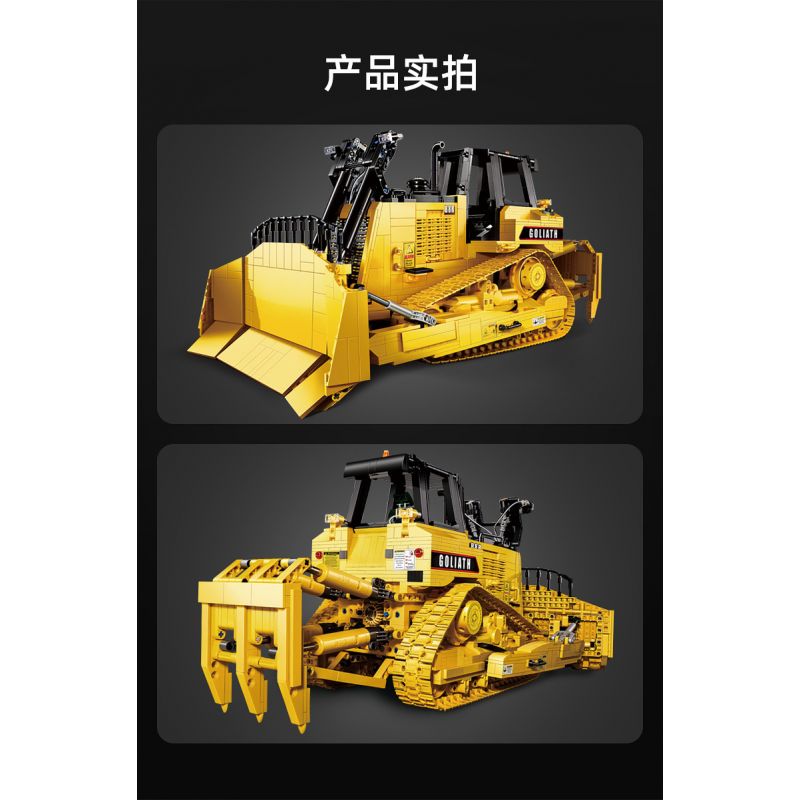 CADA DOUBLEE C61056 61056 non  MÁY ???I HẠNG NẶNG ĐIỀU KHIỂN TỪ XA 1:16 tỷ lệ 1:16 bộ đồ chơi xếp lắp ráp ghép mô hình  HEAVY BULLDOZER Kỹ Thuật Công Nghệ Cao Mô Hình Phương Tiện 2826 khối