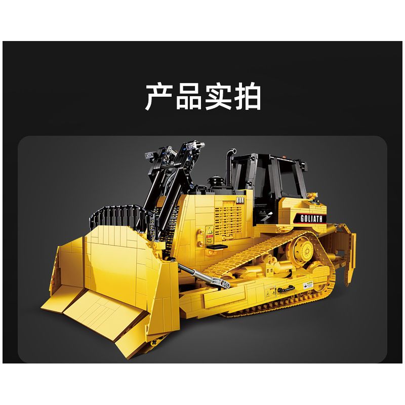 CADA DOUBLEE C61056 61056 non  MÁY ???I HẠNG NẶNG ĐIỀU KHIỂN TỪ XA 1:16 tỷ lệ 1:16 bộ đồ chơi xếp lắp ráp ghép mô hình  HEAVY BULLDOZER Kỹ Thuật Công Nghệ Cao Mô Hình Phương Tiện 2826 khối