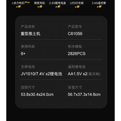 CADA DOUBLEE C61056 61056 non  MÁY ???I HẠNG NẶNG ĐIỀU KHIỂN TỪ XA 1:16 tỷ lệ 1:16 bộ đồ chơi xếp lắp ráp ghép mô hình  HEAVY BULLDOZER Kỹ Thuật Công Nghệ Cao Mô Hình Phương Tiện 2826 khối