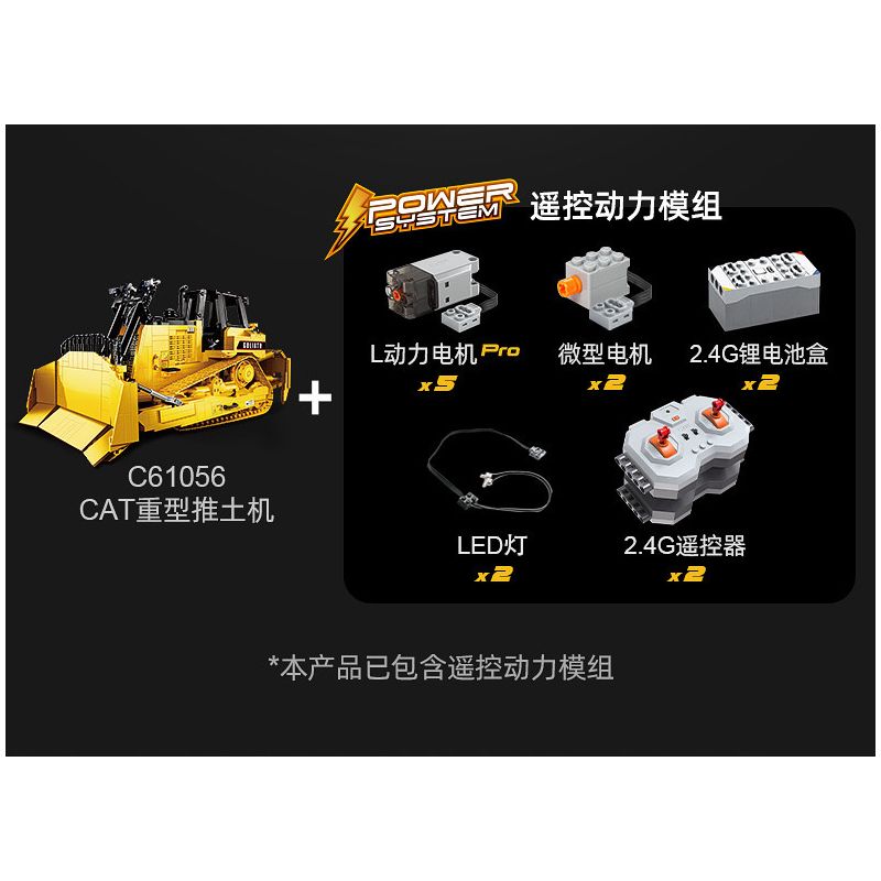 CADA DOUBLEE C61056 61056 non  MÁY ???I HẠNG NẶNG ĐIỀU KHIỂN TỪ XA 1:16 tỷ lệ 1:16 bộ đồ chơi xếp lắp ráp ghép mô hình  HEAVY BULLDOZER Kỹ Thuật Công Nghệ Cao Mô Hình Phương Tiện 2826 khối