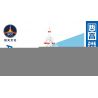 ZHEGAO QL0287 0287 non  TÊN LỬA ĐẨY TRƯỜNG CHINH 2F bộ đồ chơi xếp lắp ráp ghép mô hình China Aerospace Museum AEROSPACE LONG MARCH 2F 703 khối