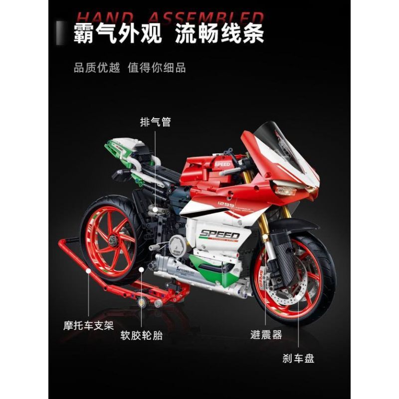 FEMIBOX S2202 2202 non  DUCATI tỷ lệ 1:5 bộ đồ chơi xếp lắp ráp ghép mô hình  Kỹ Thuật Công Nghệ Cao Mô Hình Phương Tiện 1592 khối