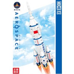 ZHEGAO QL0284 0284 non  TÊN LỬA TRƯỜNG CHINH 2F bộ đồ chơi xếp lắp ráp ghép mô hình China Aerospace Museum AEROSPACE LONG MARCH 2F 438 khối