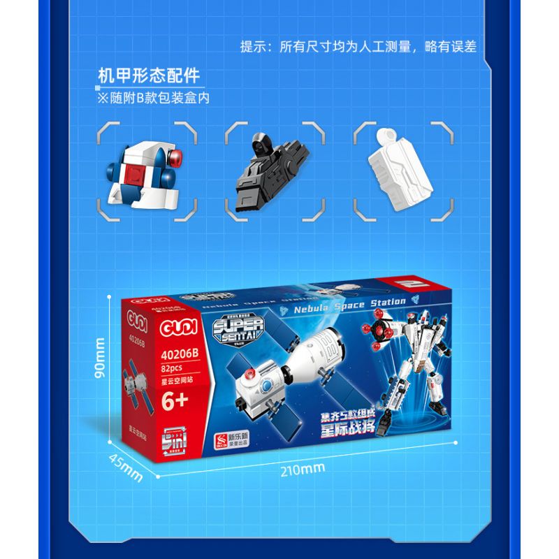 GUDI 40206 non  CHIẾN TRANH GIỮA CÁC VÌ SAO 5 KẾT HỢP bộ đồ chơi xếp lắp ráp ghép mô hình Transformers Robot Đại Chiến Người Máy Biến Hình 352 khối GUDI 40206 non  CHIẾN TRANH GIỮA CÁC VÌ SAO 5 KẾT HỢP bộ đồ chơi xếp lắp ráp ghép mô hình Transformers Robot Đại Chiến Người Máy Biến Hình 352 khối