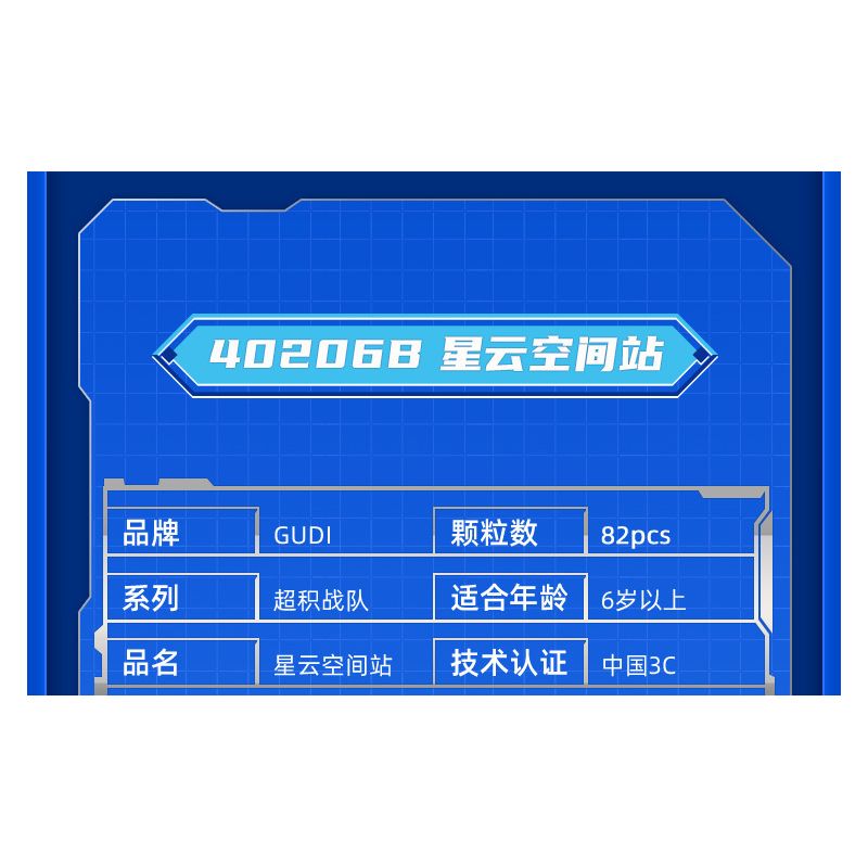 GUDI 40206 non  CHIẾN TRANH GIỮA CÁC VÌ SAO 5 KẾT HỢP bộ đồ chơi xếp lắp ráp ghép mô hình Transformers Robot Đại Chiến Người Máy Biến Hình 352 khối GUDI 40206 non  CHIẾN TRANH GIỮA CÁC VÌ SAO 5 KẾT HỢP bộ đồ chơi xếp lắp ráp ghép mô hình Transformers Robot Đại Chiến Người Máy Biến Hình 352 khối