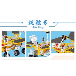 ZHEGAO QL0283 0283 non  VÀNG ZHURONG MARS ROVER bộ đồ chơi xếp lắp ráp ghép mô hình China Aerospace Museum 403 khối