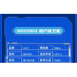 GUDI 40206 non  CHIẾN TRANH GIỮA CÁC VÌ SAO 5 KẾT HỢP bộ đồ chơi xếp lắp ráp ghép mô hình Transformers Robot Đại Chiến Người Máy Biến Hình 352 khối GUDI 40206 non  CHIẾN TRANH GIỮA CÁC VÌ SAO 5 KẾT HỢP bộ đồ chơi xếp lắp ráp ghép mô hình Transformers Robot Đại Chiến Người Máy Biến Hình 352 khối