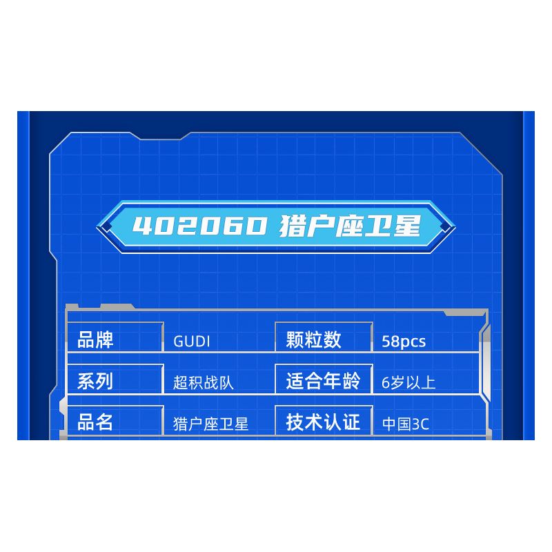 GUDI 40206 non  CHIẾN TRANH GIỮA CÁC VÌ SAO 5 KẾT HỢP bộ đồ chơi xếp lắp ráp ghép mô hình Transformers Robot Đại Chiến Người Máy Biến Hình 352 khối GUDI 40206 non  CHIẾN TRANH GIỮA CÁC VÌ SAO 5 KẾT HỢP bộ đồ chơi xếp lắp ráp ghép mô hình Transformers Robot Đại Chiến Người Máy Biến Hình 352 khối