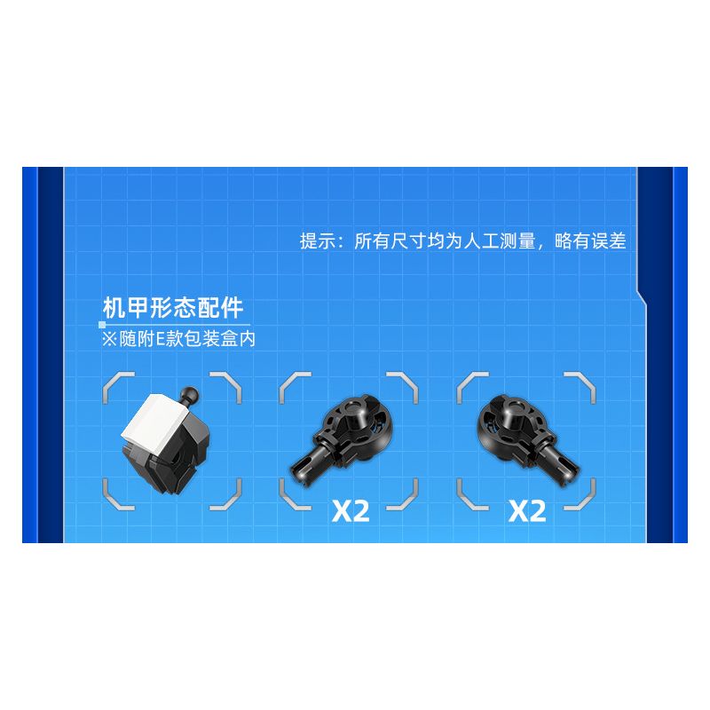 GUDI 40206 non  CHIẾN TRANH GIỮA CÁC VÌ SAO 5 KẾT HỢP bộ đồ chơi xếp lắp ráp ghép mô hình Transformers Robot Đại Chiến Người Máy Biến Hình 352 khối GUDI 40206 non  CHIẾN TRANH GIỮA CÁC VÌ SAO 5 KẾT HỢP bộ đồ chơi xếp lắp ráp ghép mô hình Transformers Robot Đại Chiến Người Máy Biến Hình 352 khối