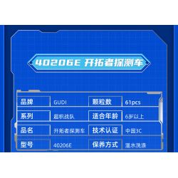 GUDI 40206 non  CHIẾN TRANH GIỮA CÁC VÌ SAO 5 KẾT HỢP bộ đồ chơi xếp lắp ráp ghép mô hình Transformers Robot Đại Chiến Người Máy Biến Hình 352 khối GUDI 40206 non  CHIẾN TRANH GIỮA CÁC VÌ SAO 5 KẾT HỢP bộ đồ chơi xếp lắp ráp ghép mô hình Transformers Robot Đại Chiến Người Máy Biến Hình 352 khối