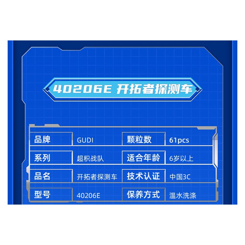 GUDI 40206 non  CHIẾN TRANH GIỮA CÁC VÌ SAO 5 KẾT HỢP bộ đồ chơi xếp lắp ráp ghép mô hình Transformers Robot Đại Chiến Người Máy Biến Hình 352 khối GUDI 40206 non  CHIẾN TRANH GIỮA CÁC VÌ SAO 5 KẾT HỢP bộ đồ chơi xếp lắp ráp ghép mô hình Transformers Robot Đại Chiến Người Máy Biến Hình 352 khối