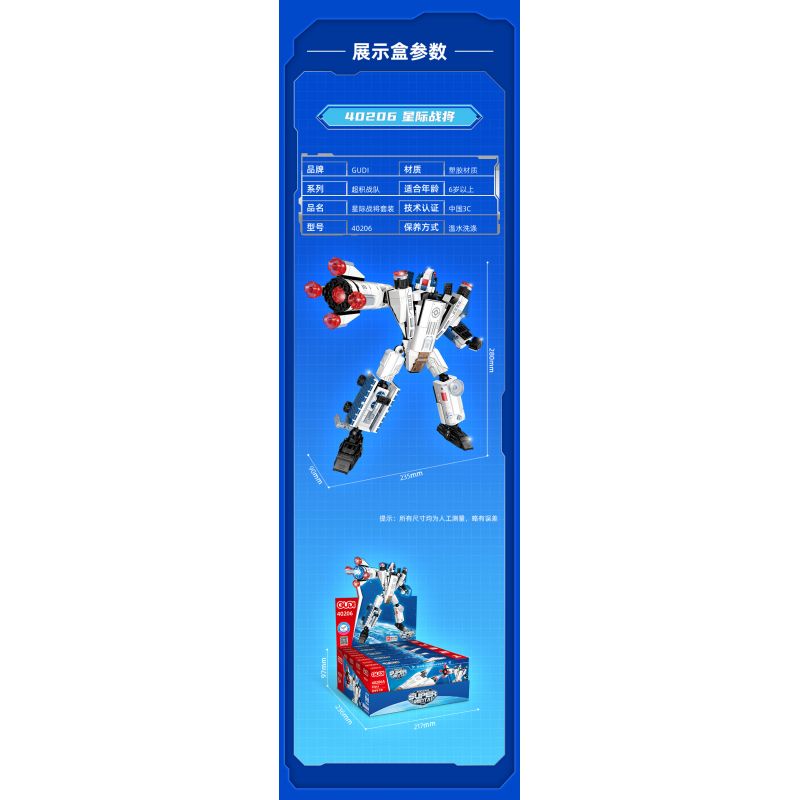 GUDI 40206 non  CHIẾN TRANH GIỮA CÁC VÌ SAO 5 KẾT HỢP bộ đồ chơi xếp lắp ráp ghép mô hình Transformers Robot Đại Chiến Người Máy Biến Hình 352 khối GUDI 40206 non  CHIẾN TRANH GIỮA CÁC VÌ SAO 5 KẾT HỢP bộ đồ chơi xếp lắp ráp ghép mô hình Transformers Robot Đại Chiến Người Máy Biến Hình 352 khối