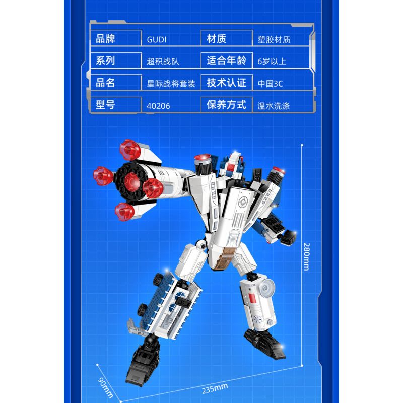 GUDI 40206 non  CHIẾN TRANH GIỮA CÁC VÌ SAO 5 KẾT HỢP bộ đồ chơi xếp lắp ráp ghép mô hình Transformers Robot Đại Chiến Người Máy Biến Hình 352 khối GUDI 40206 non  CHIẾN TRANH GIỮA CÁC VÌ SAO 5 KẾT HỢP bộ đồ chơi xếp lắp ráp ghép mô hình Transformers Robot Đại Chiến Người Máy Biến Hình 352 khối