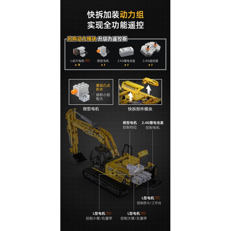 CADA DOUBLEE C61082 61082 non  MÁY XÚC ĐẦY ĐỦ CHỨC NĂNG 1:20 tỷ lệ 1:20 bộ đồ chơi xếp lắp ráp ghép mô hình  REMOTE CONTROL EXCAVATOR Kỹ Thuật Công Nghệ Cao Mô Hình Phương Tiện 1702 khối