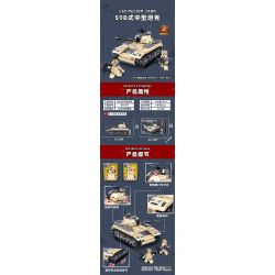 ZHEGAO QL0133 0133 non  XE TĂNG HẠNG TRUNG KIỂU 59D bộ đồ chơi xếp lắp ráp ghép mô hình Military Army Quân Sự Bộ Đội 360 khối